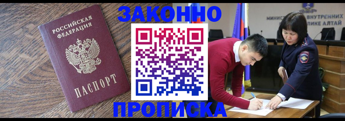 регистрация для школы в Калининграде